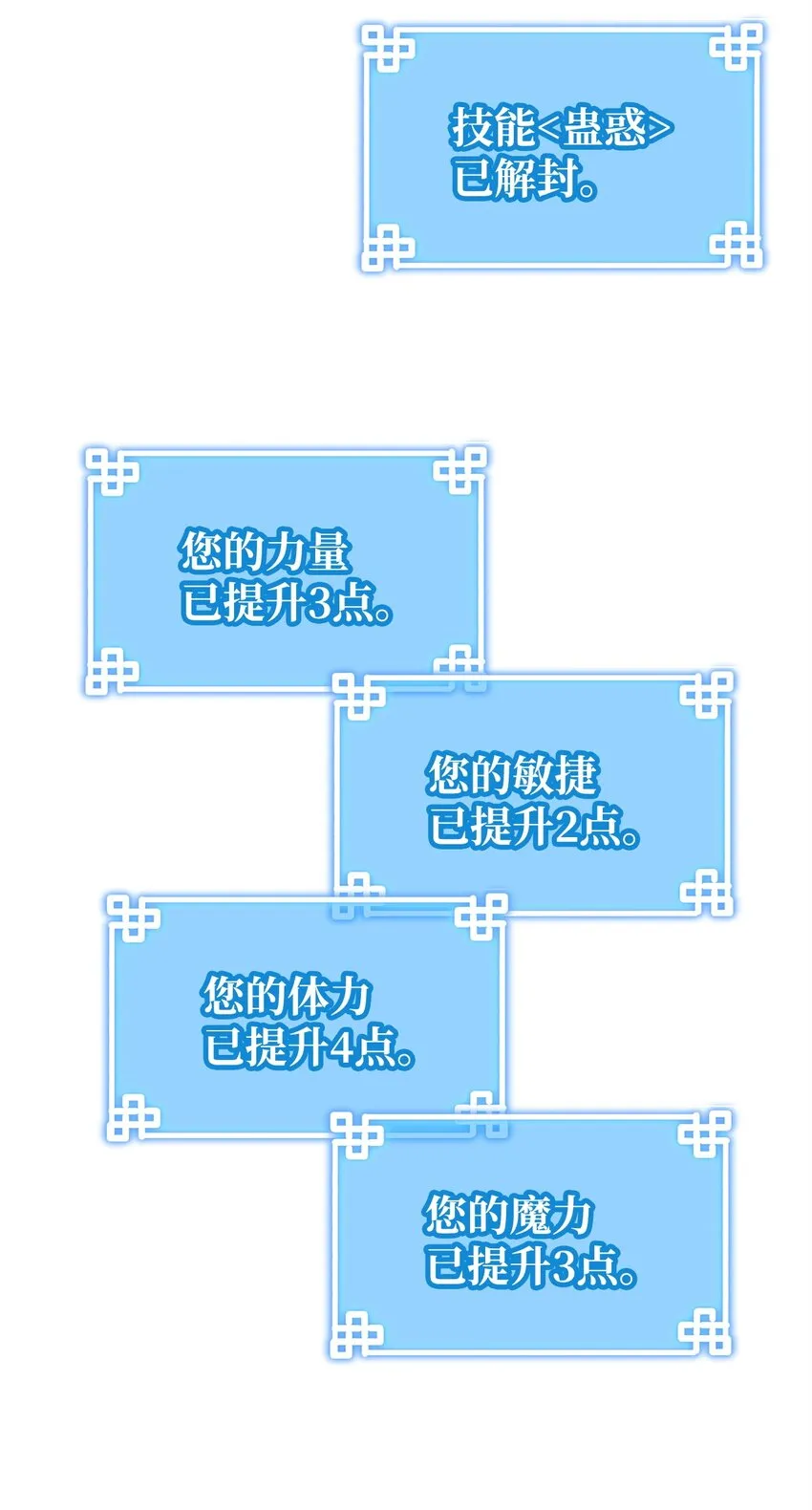 03 小小的成长 第40页