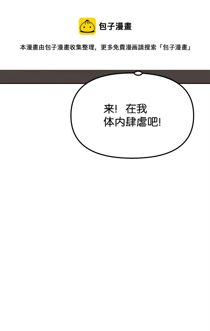 03 小小的成长 第45页