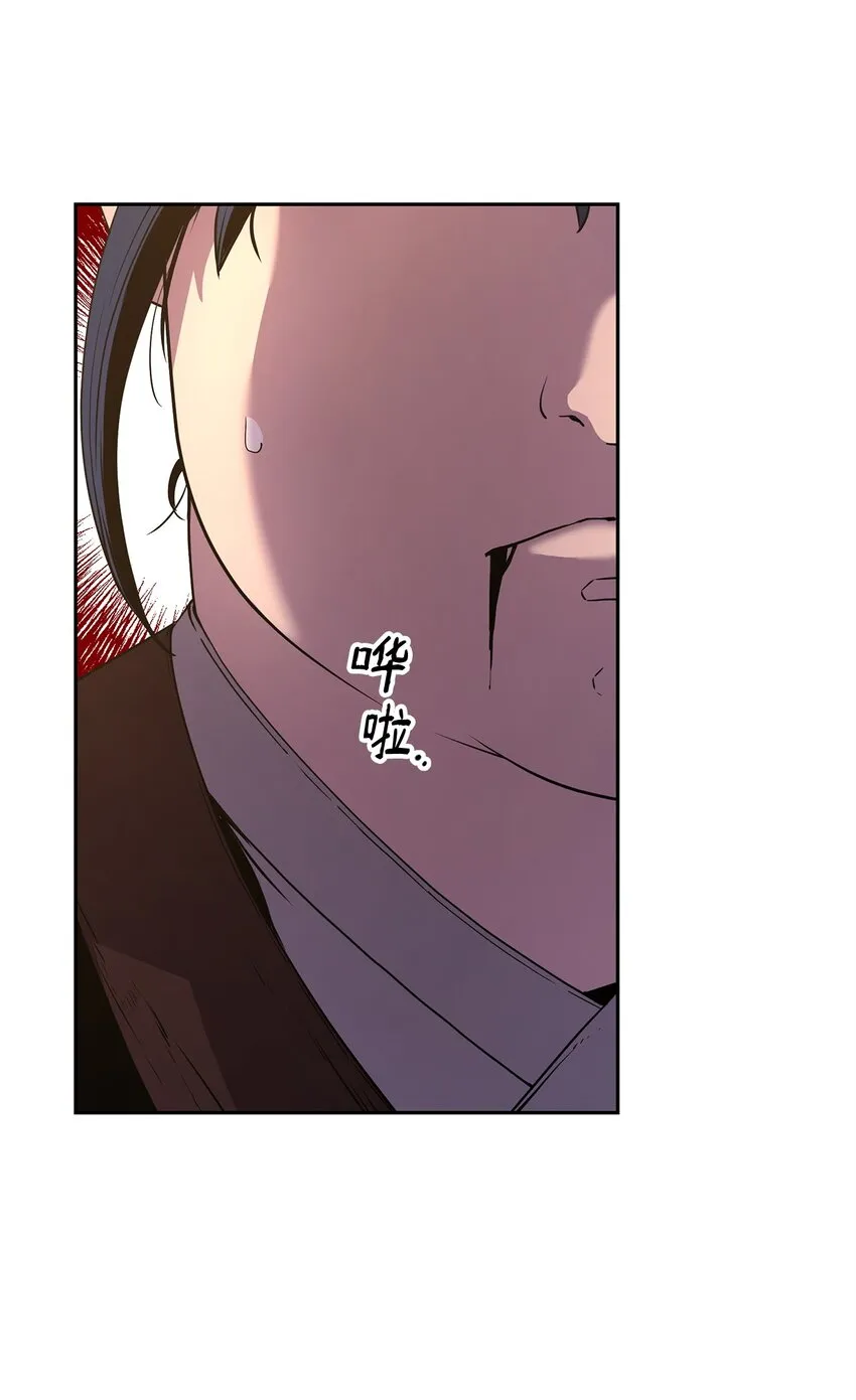 03 小小的成长 第46页