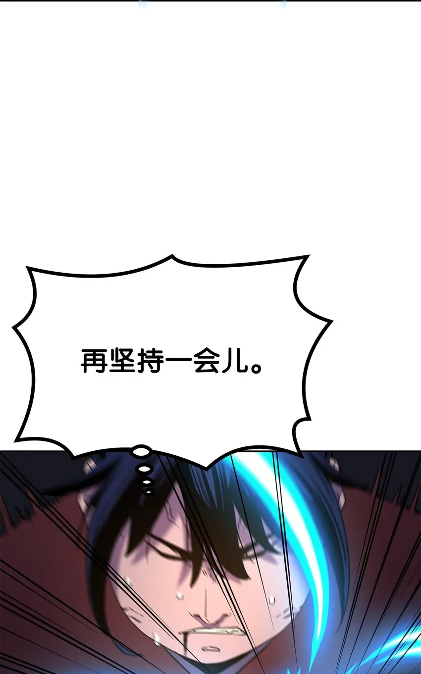 03 小小的成长 第48页