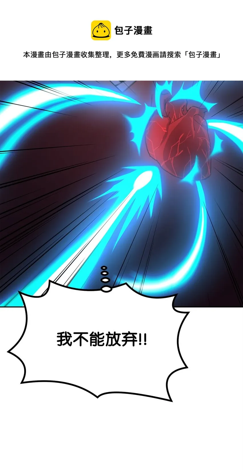 03 小小的成长 第49页
