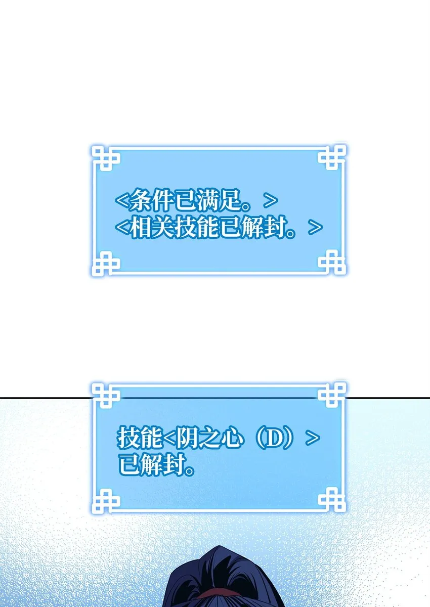 03 小小的成长 第52页