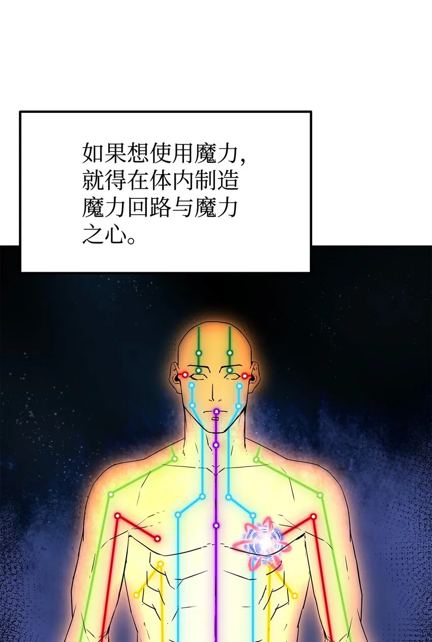 03 小小的成长 第55页