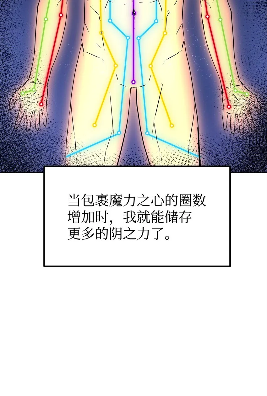 03 小小的成长 第56页