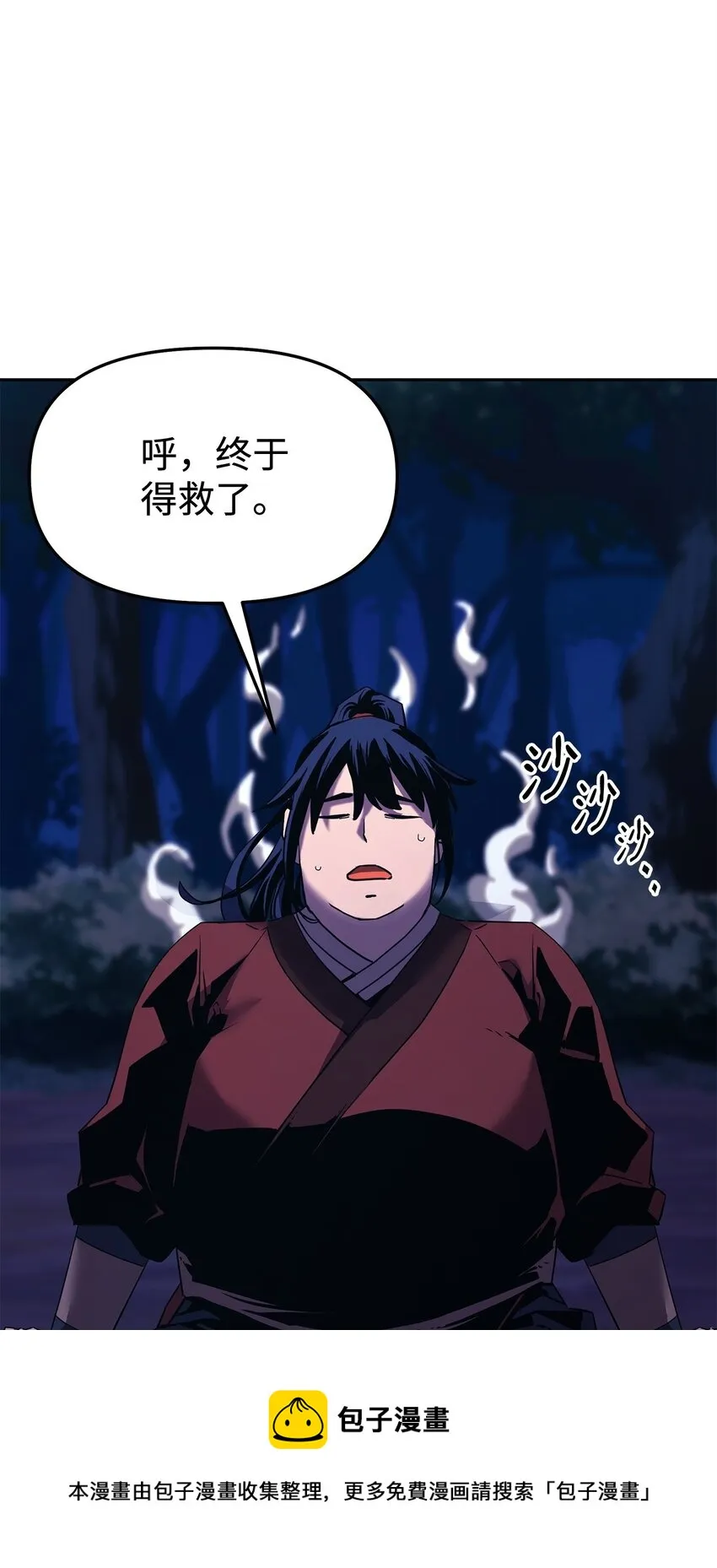03 小小的成长 第57页