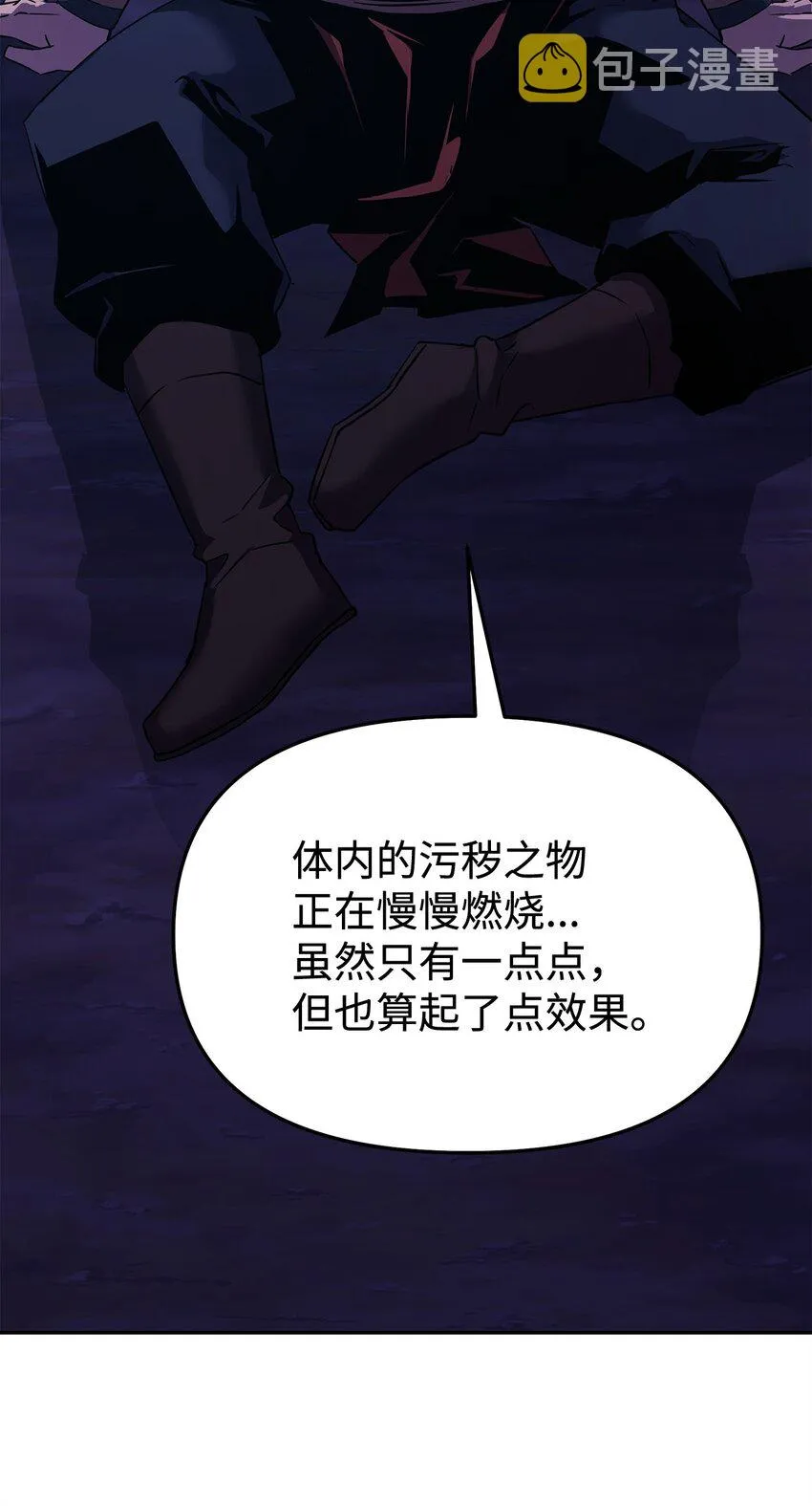 03 小小的成长 第58页