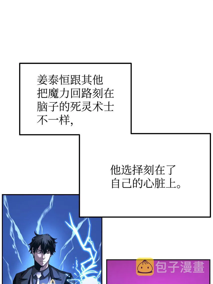 03 小小的成长 第59页