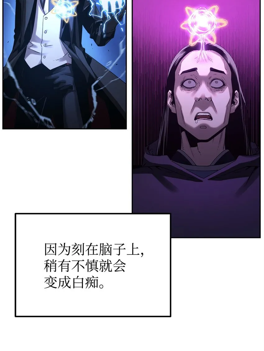 03 小小的成长 第60页