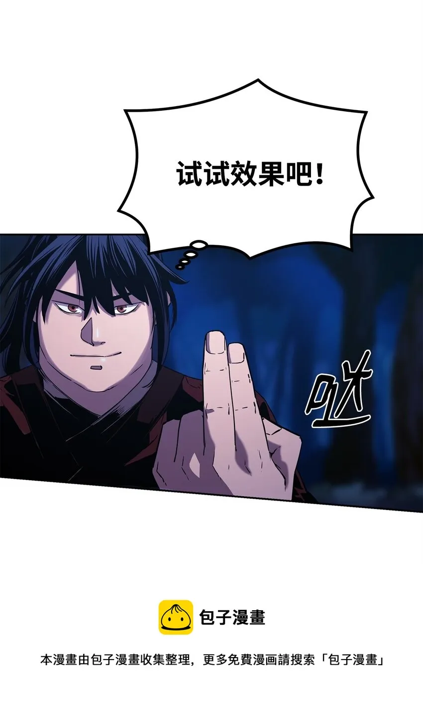 03 小小的成长 第69页