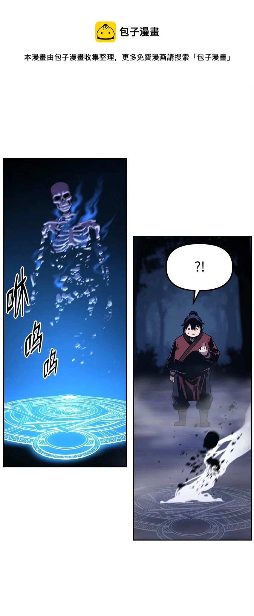 03 小小的成长 第73页