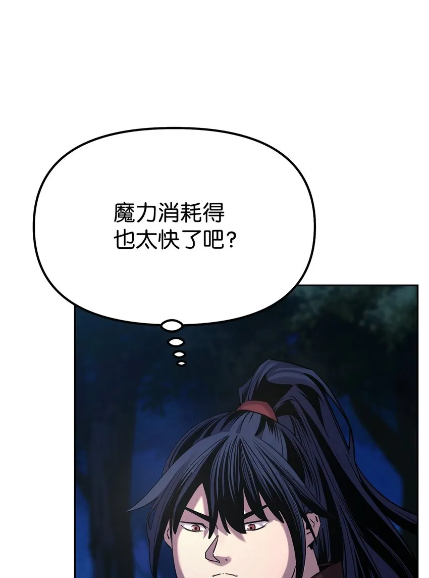 03 小小的成长 第74页