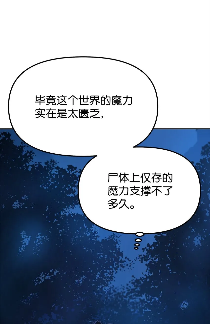 03 小小的成长 第76页