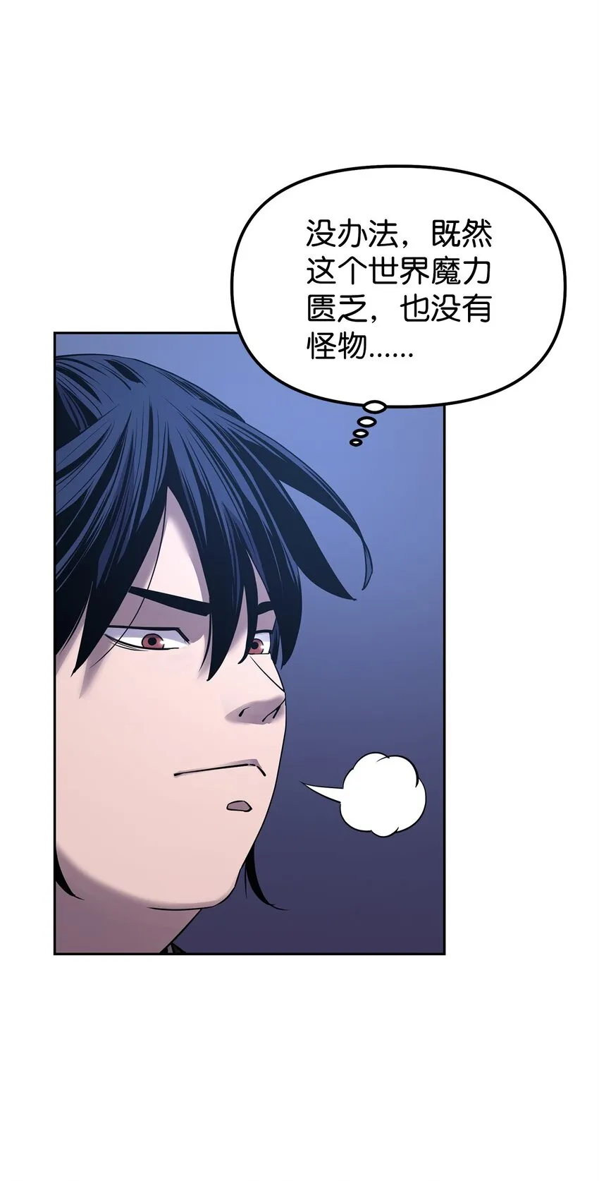 03 小小的成长 第78页