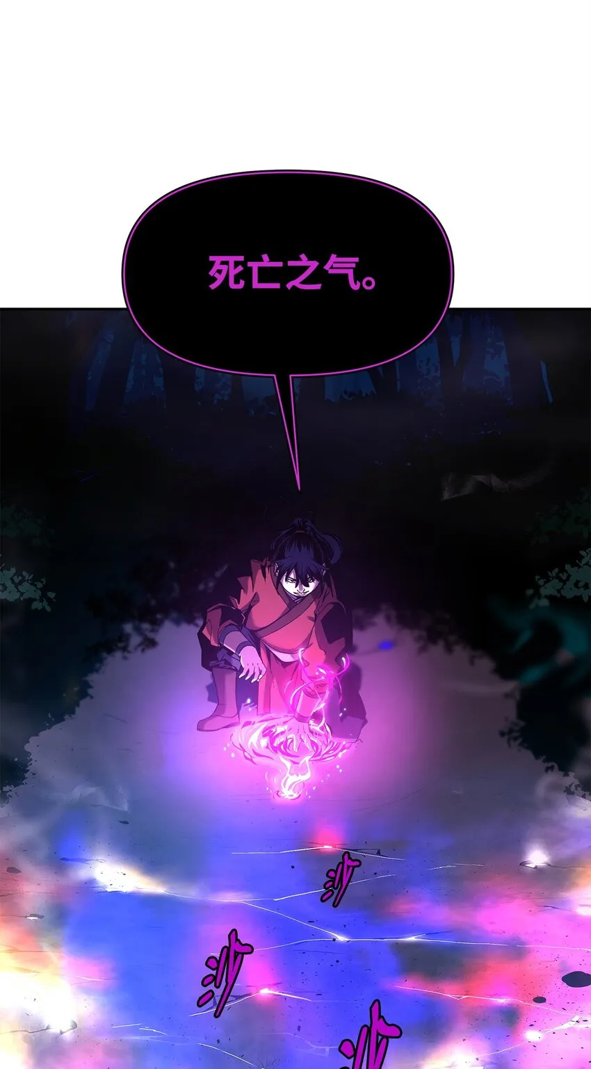 03 小小的成长 第80页