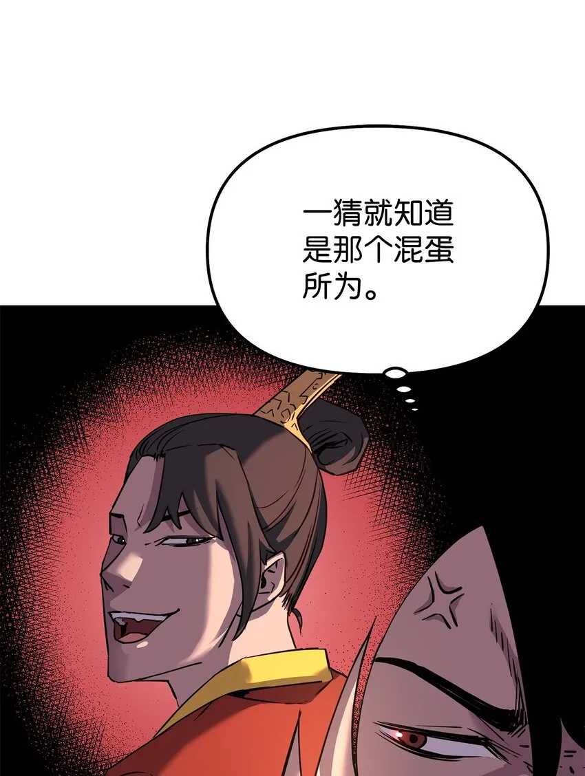 03 小小的成长 第86页