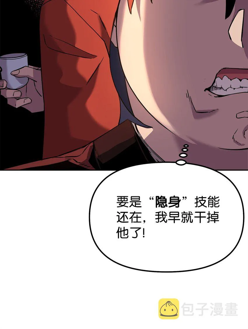 03 小小的成长 第87页
