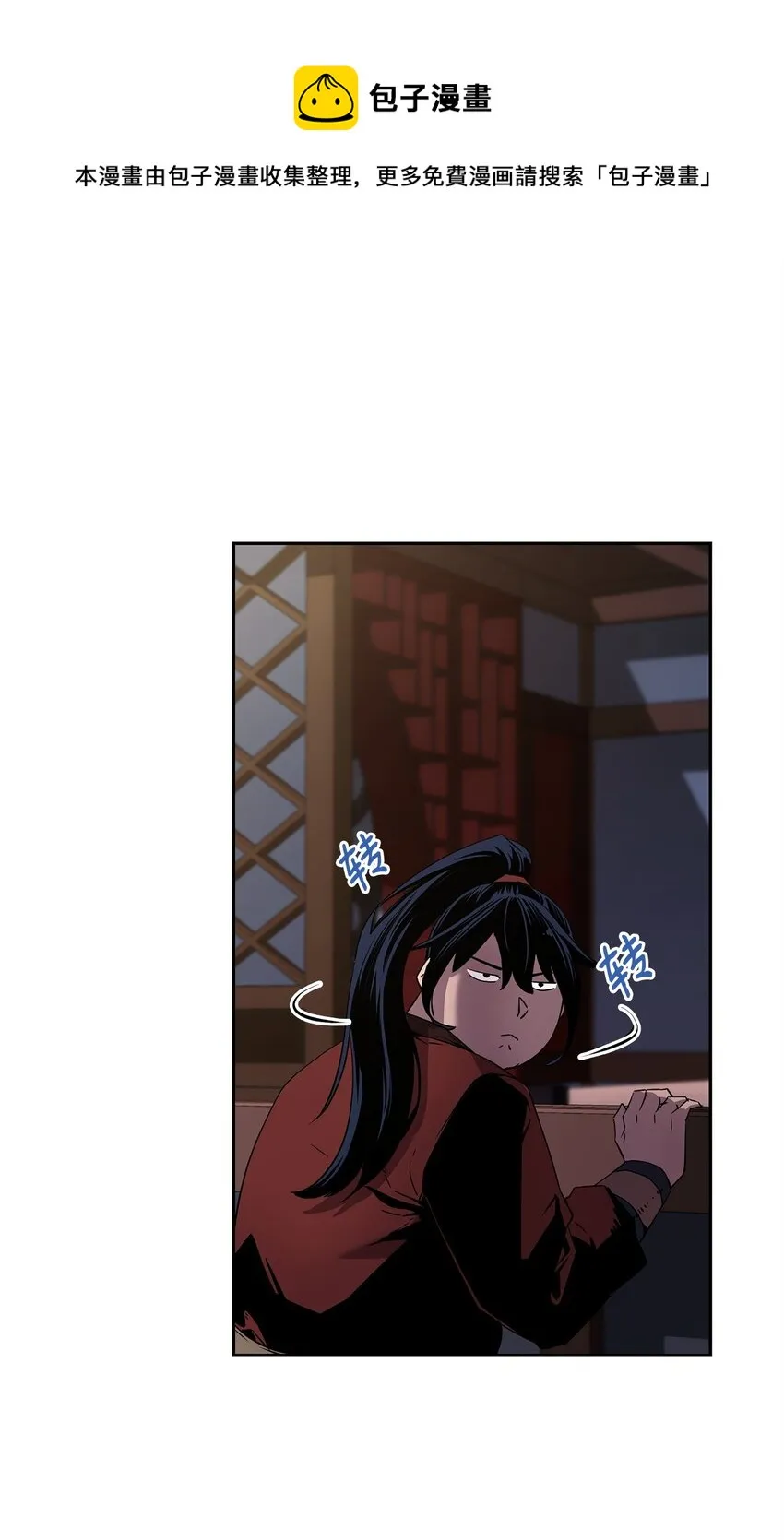 03 小小的成长 第89页