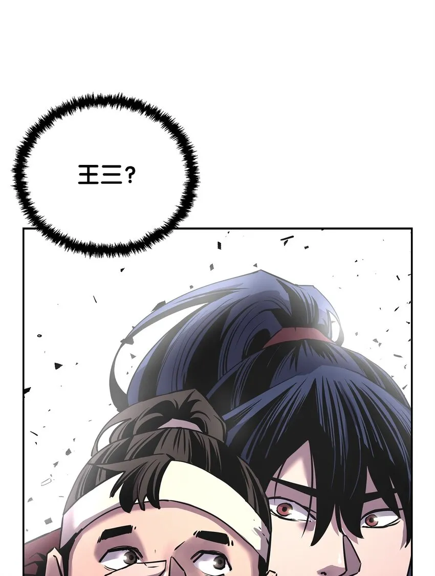 03 小小的成长 第98页