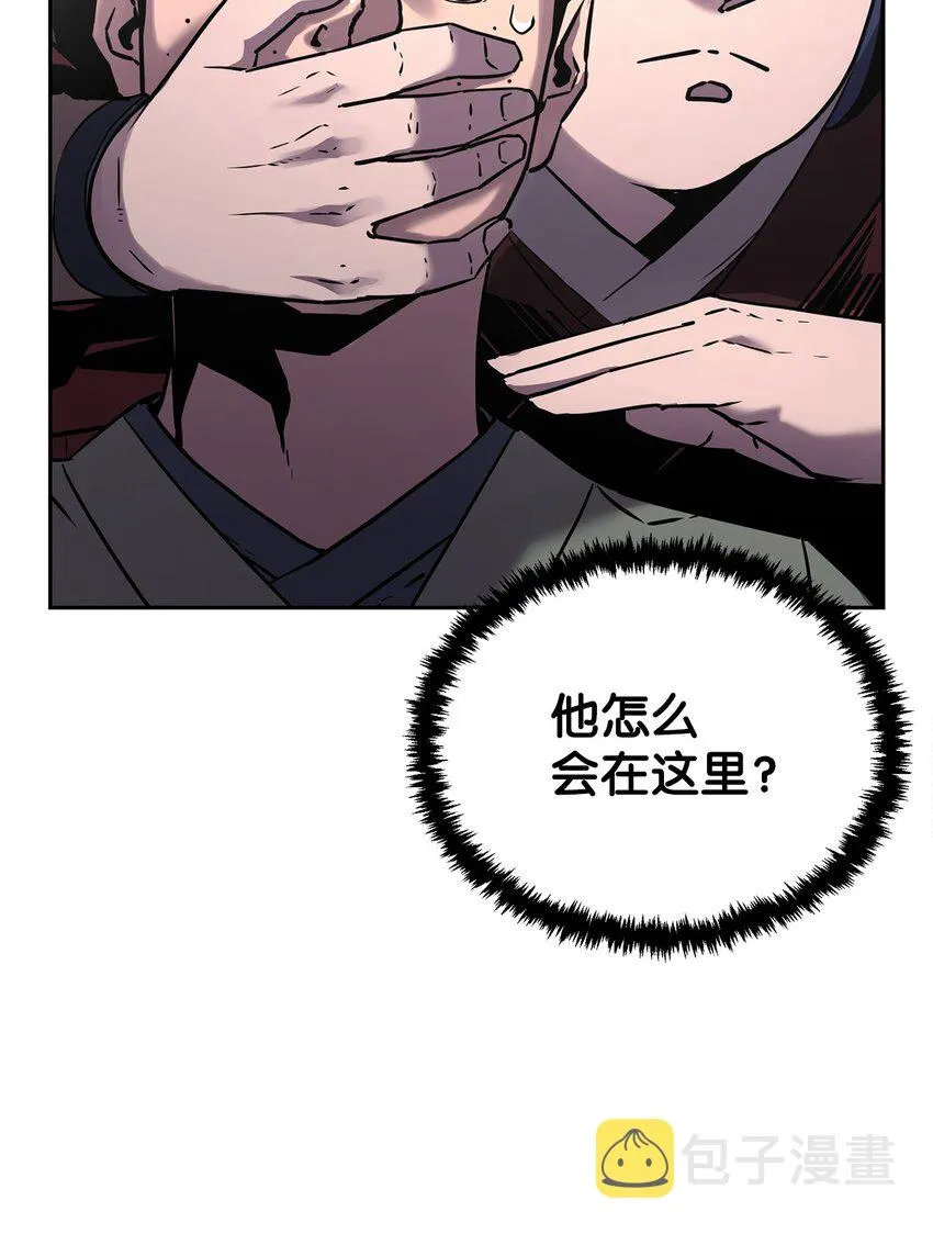 03 小小的成长 第99页