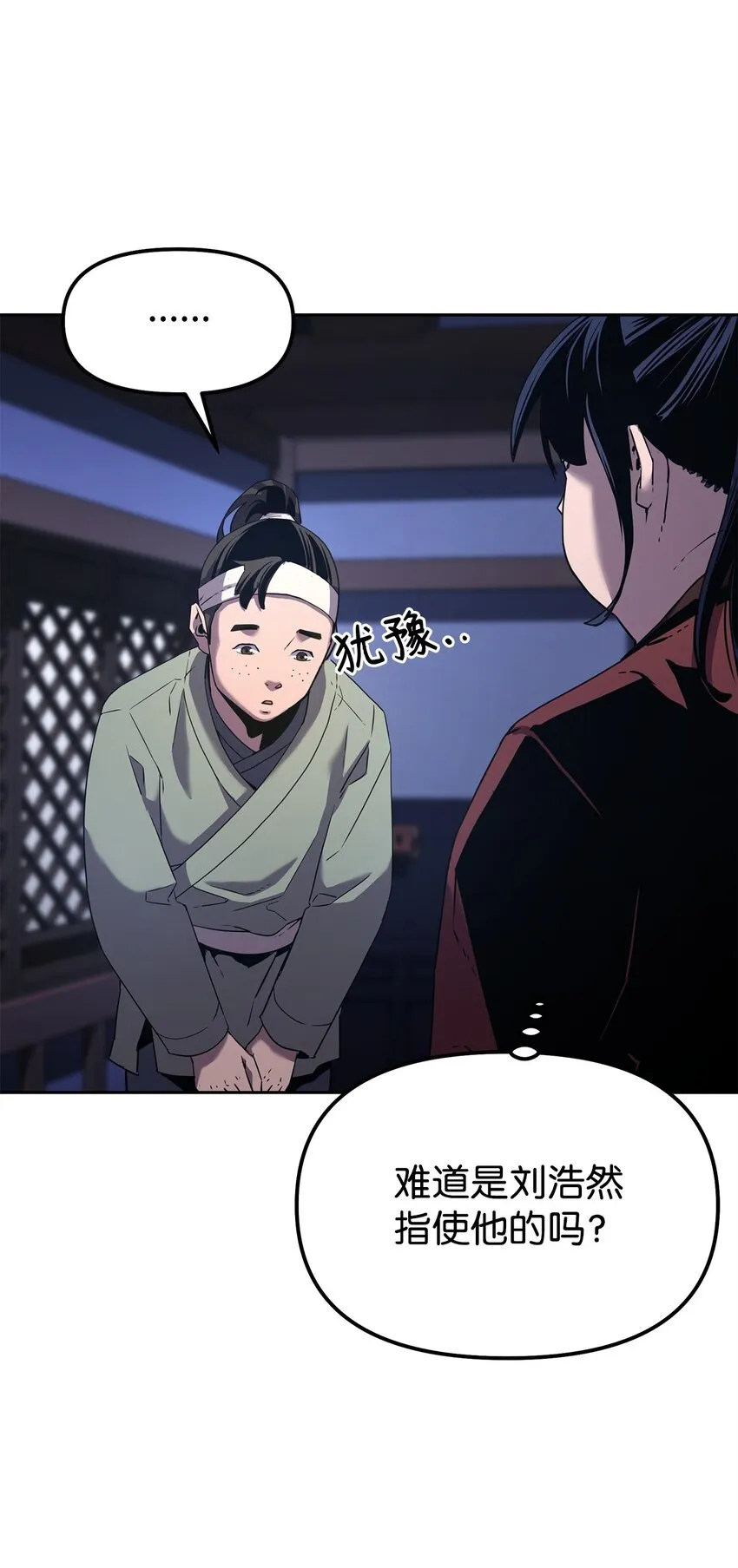 03 小小的成长 第102页