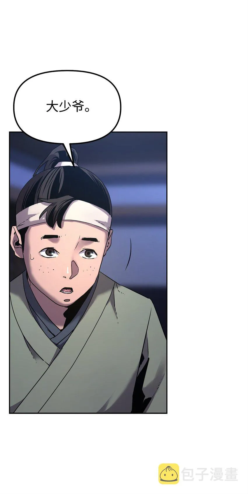 03 小小的成长 第103页