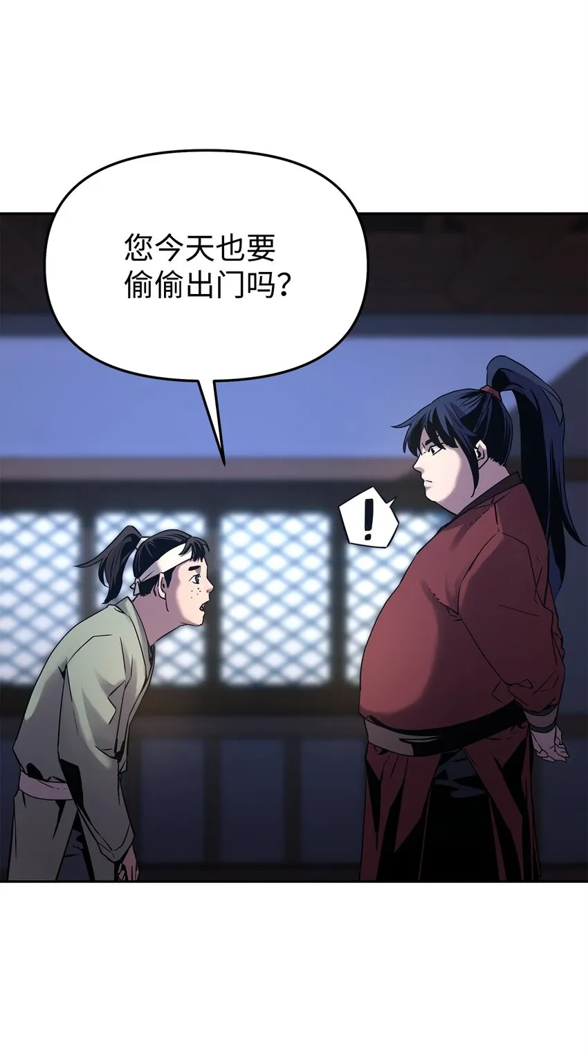 03 小小的成长 第104页