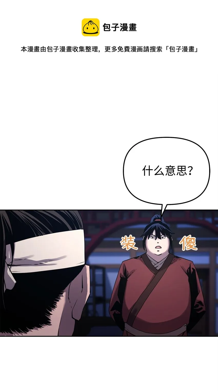 03 小小的成长 第105页