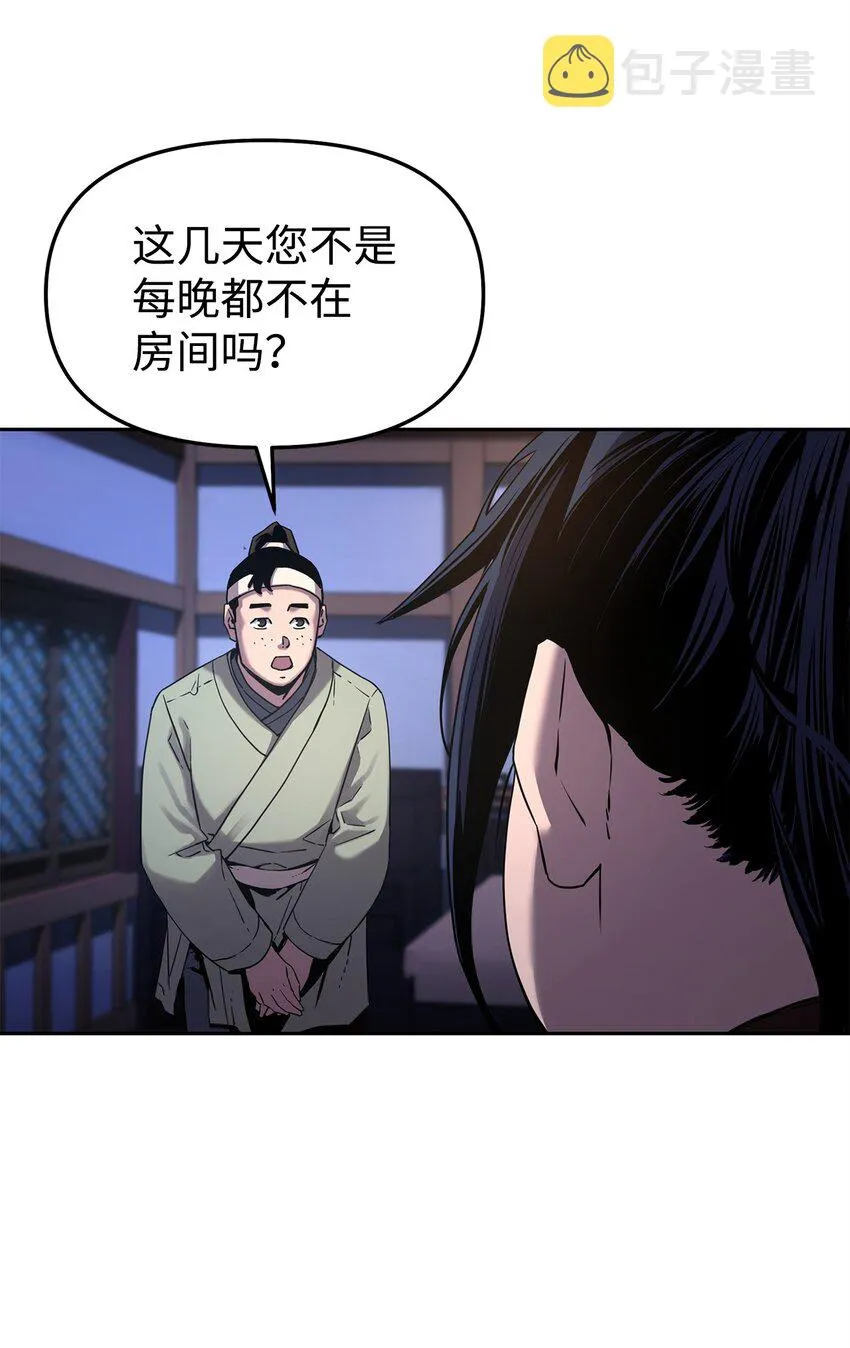03 小小的成长 第106页