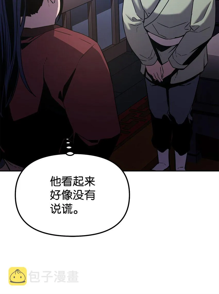 03 小小的成长 第110页