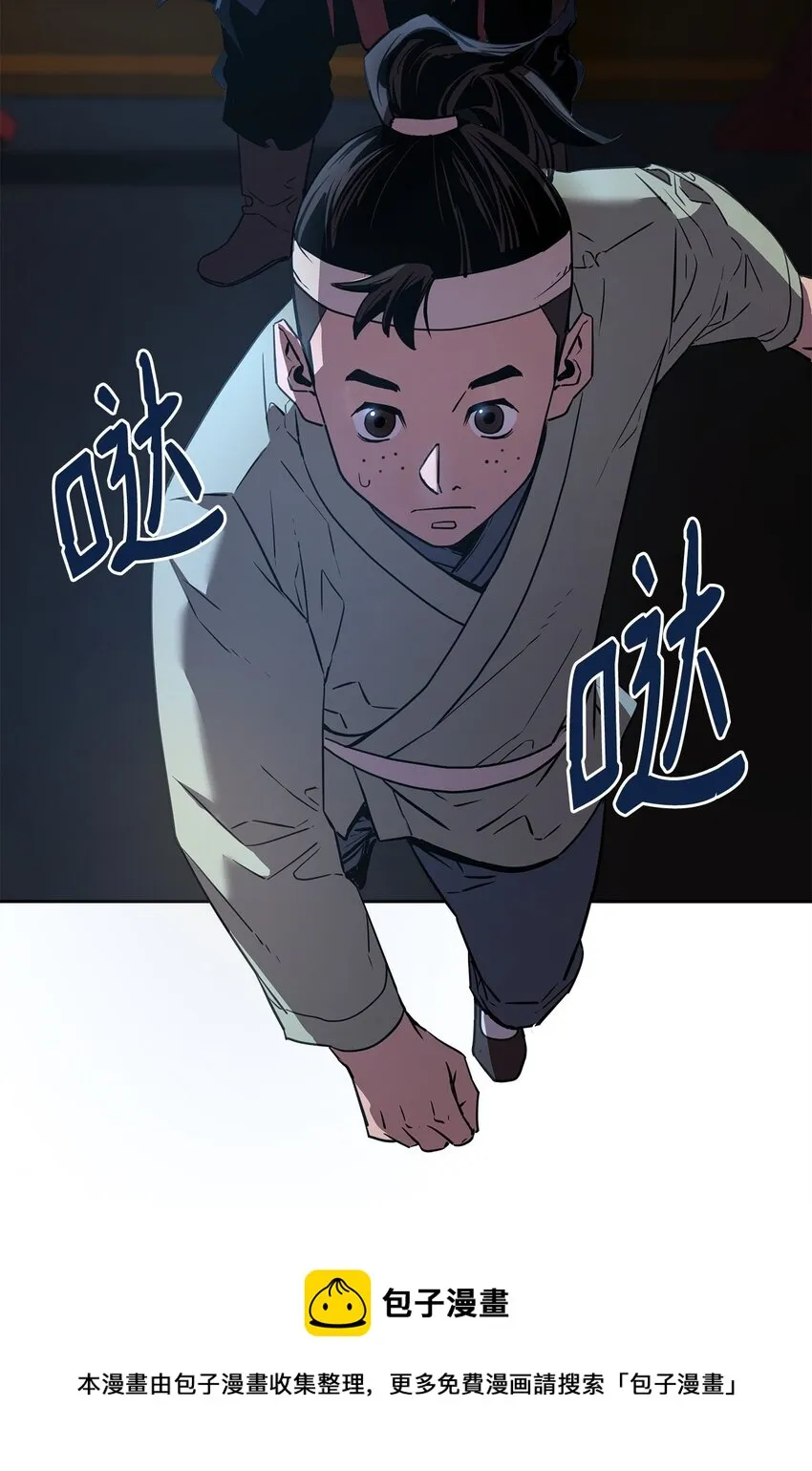 03 小小的成长 第113页