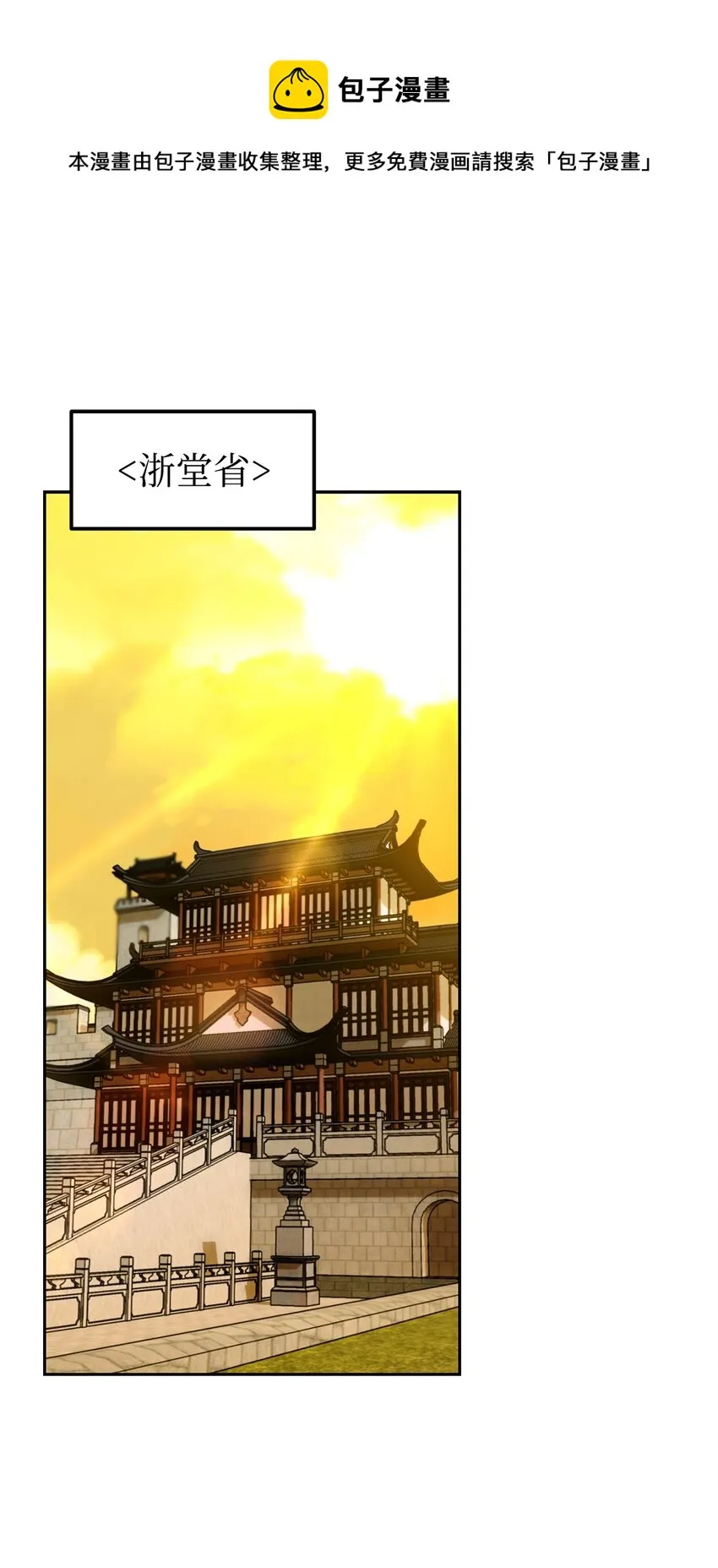 02 富二代 第1页