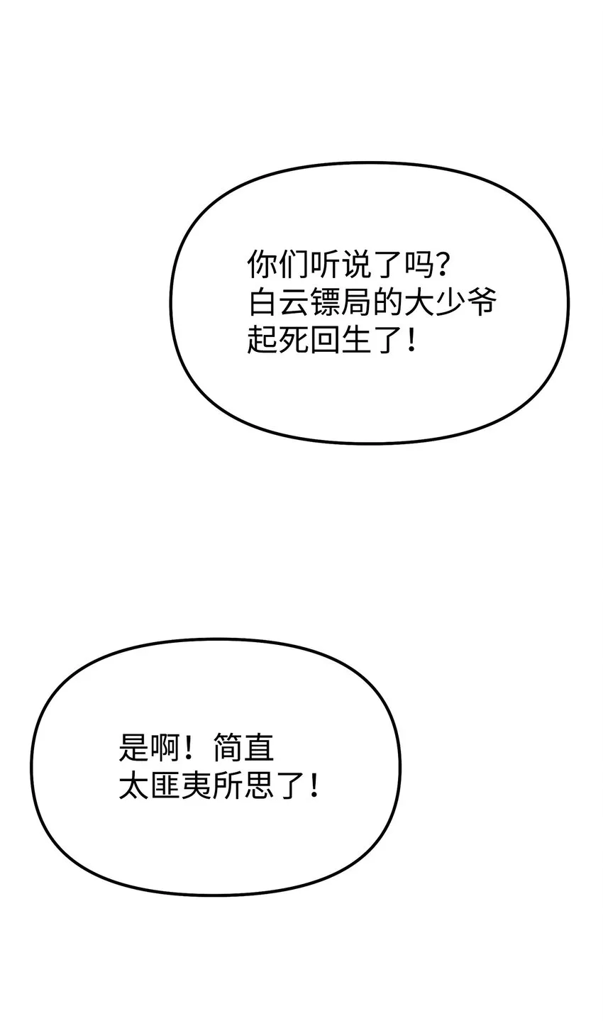 02 富二代 第2页