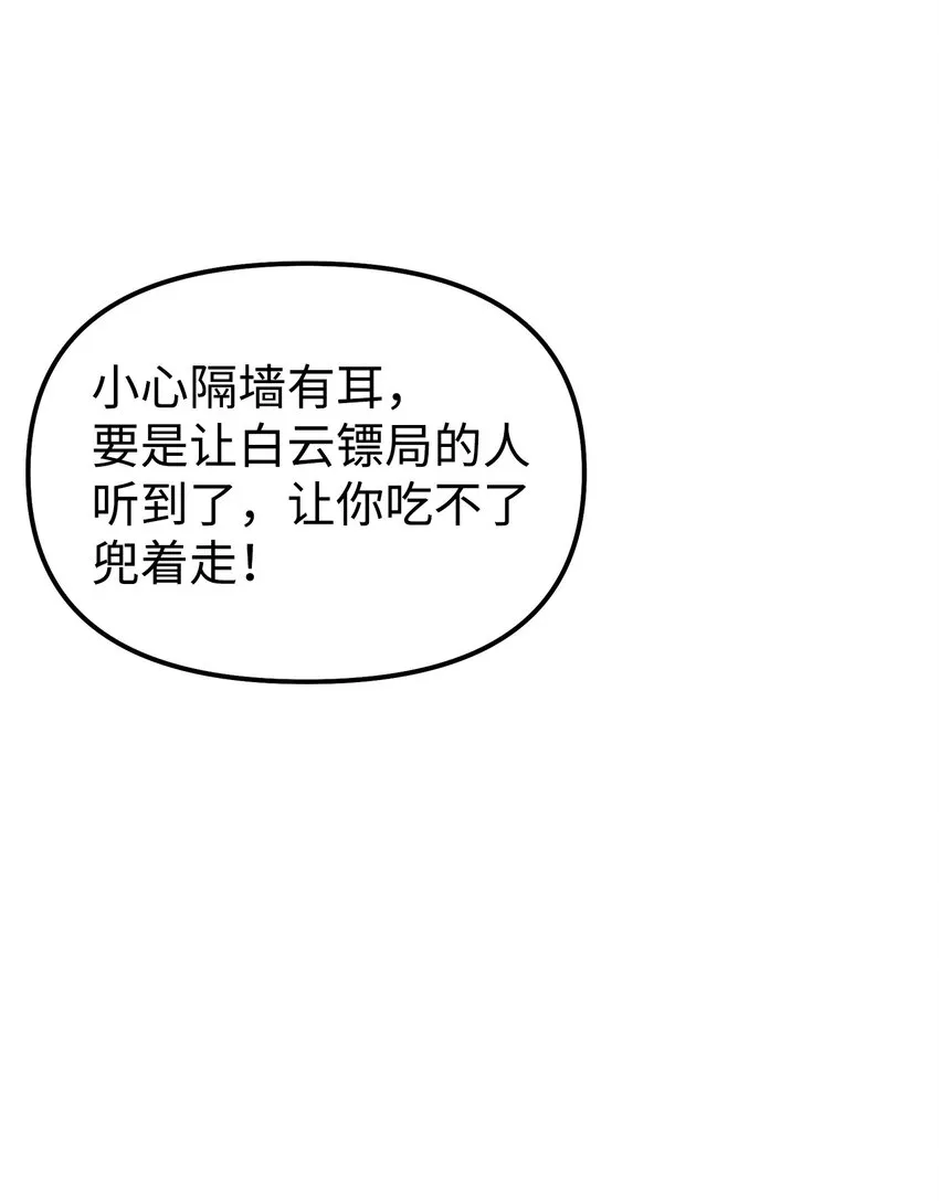 02 富二代 第6页