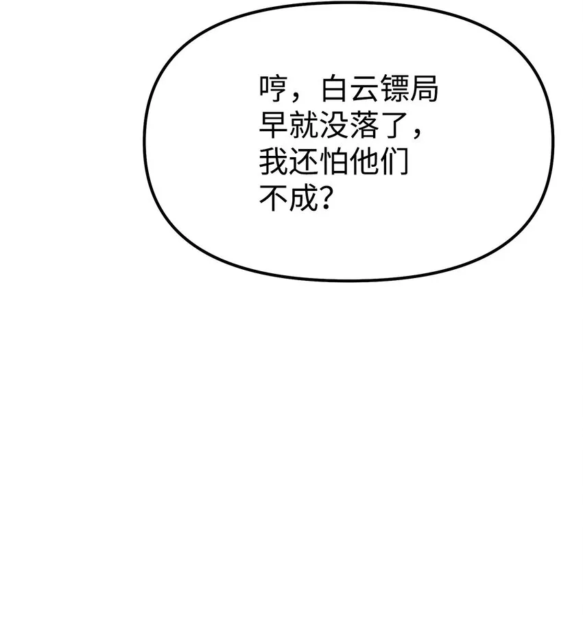 02 富二代 第7页