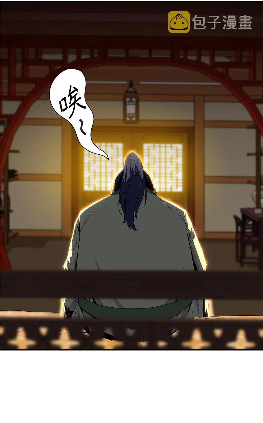 02 富二代 第8页