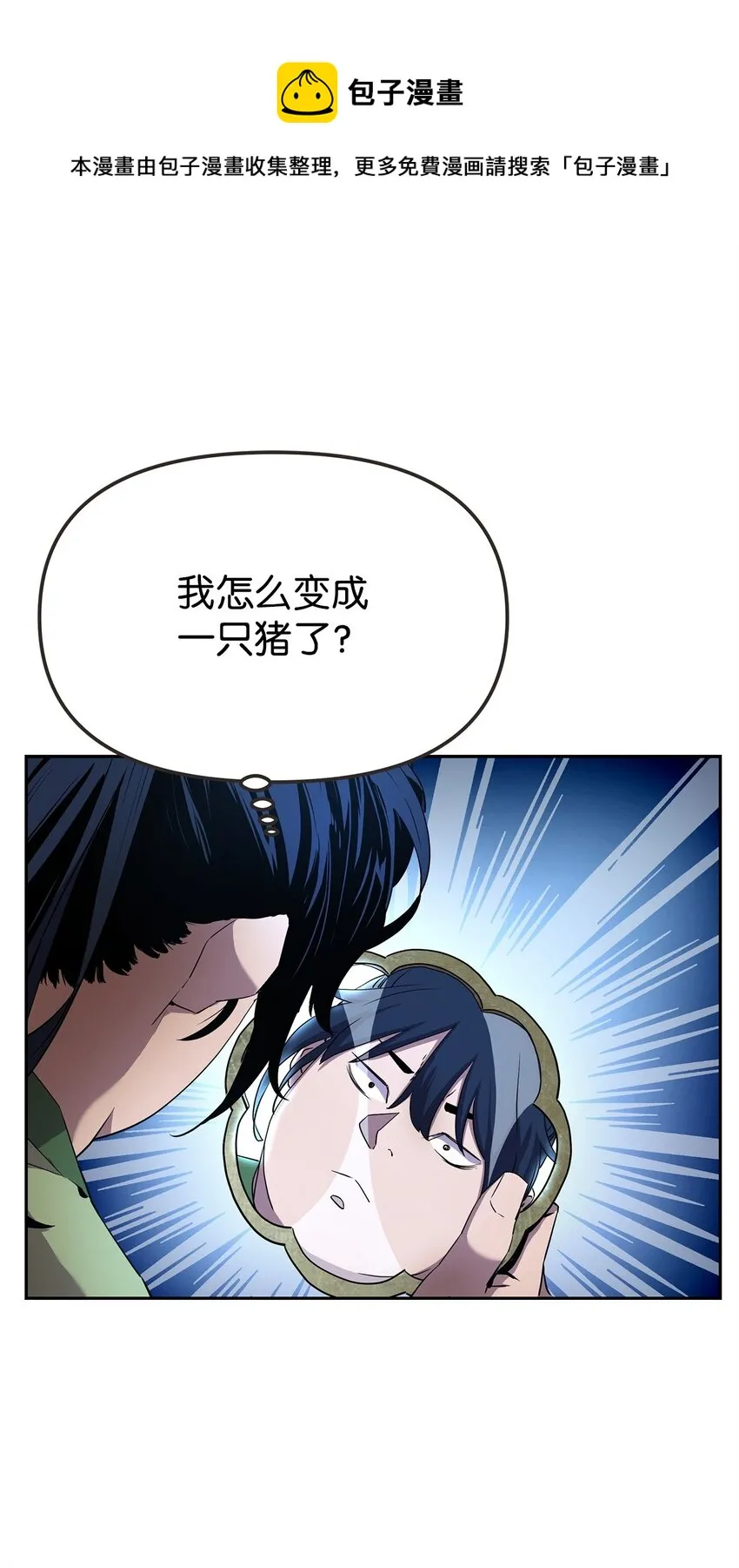02 富二代 第9页