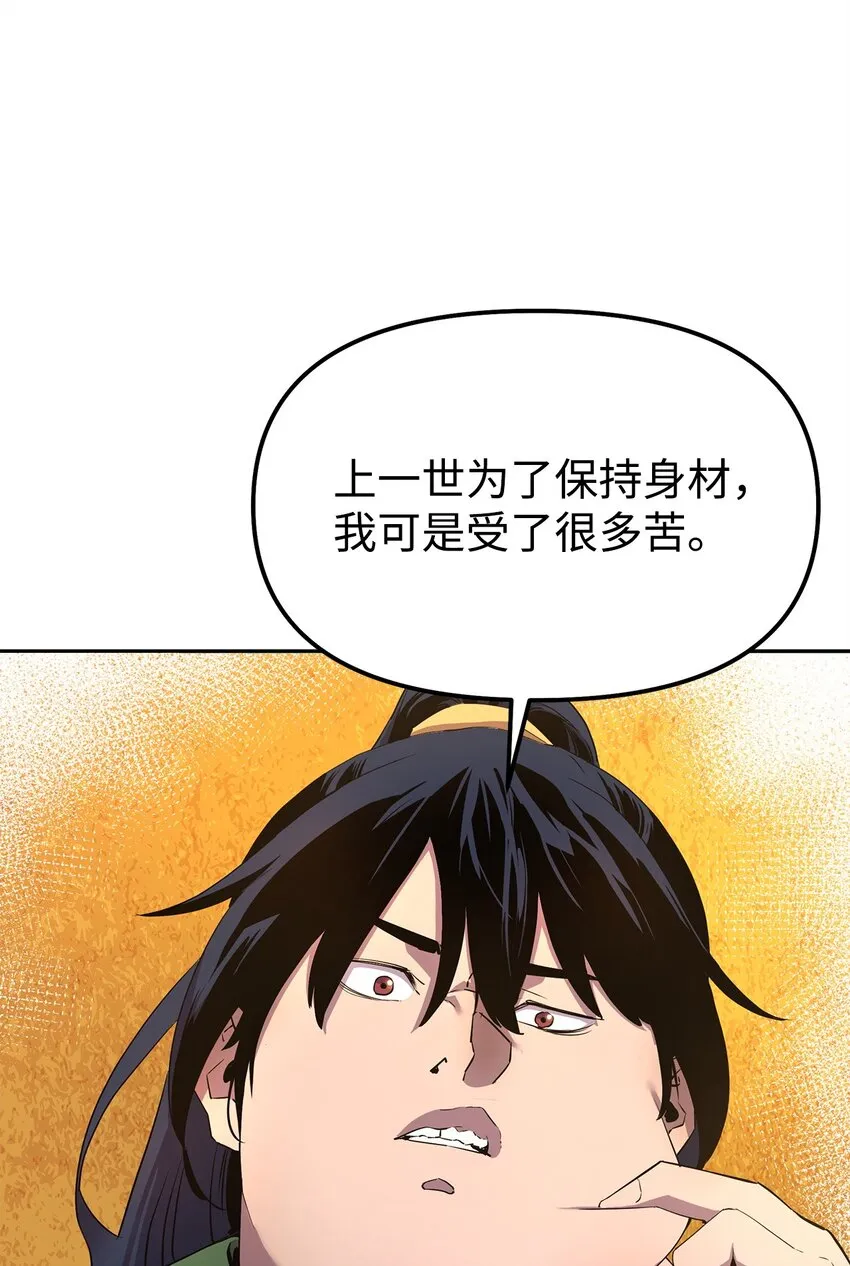 02 富二代 第10页