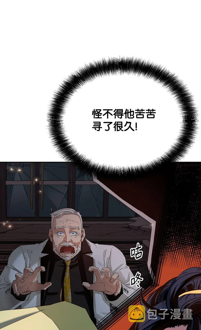 02 富二代 第15页