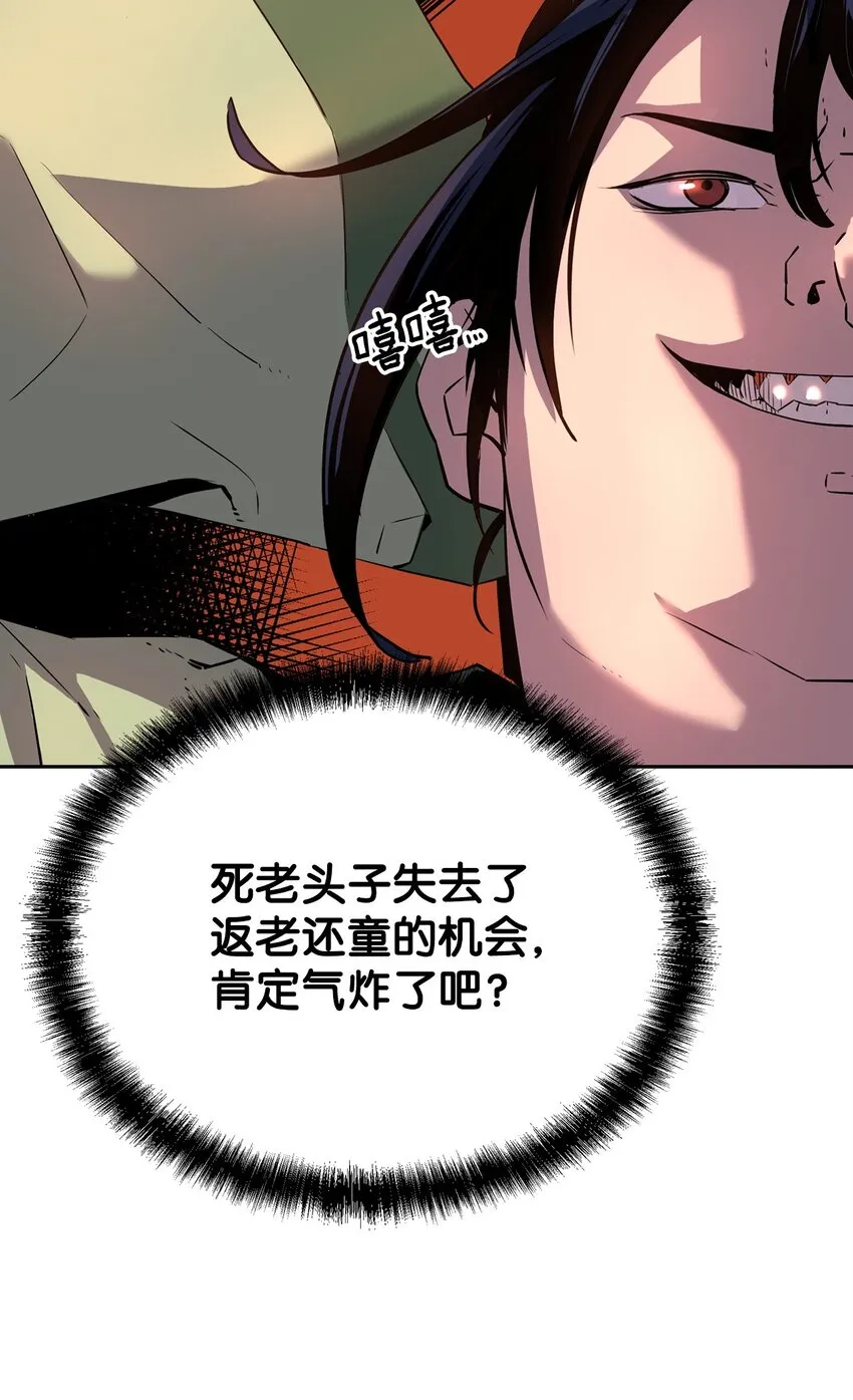 02 富二代 第16页