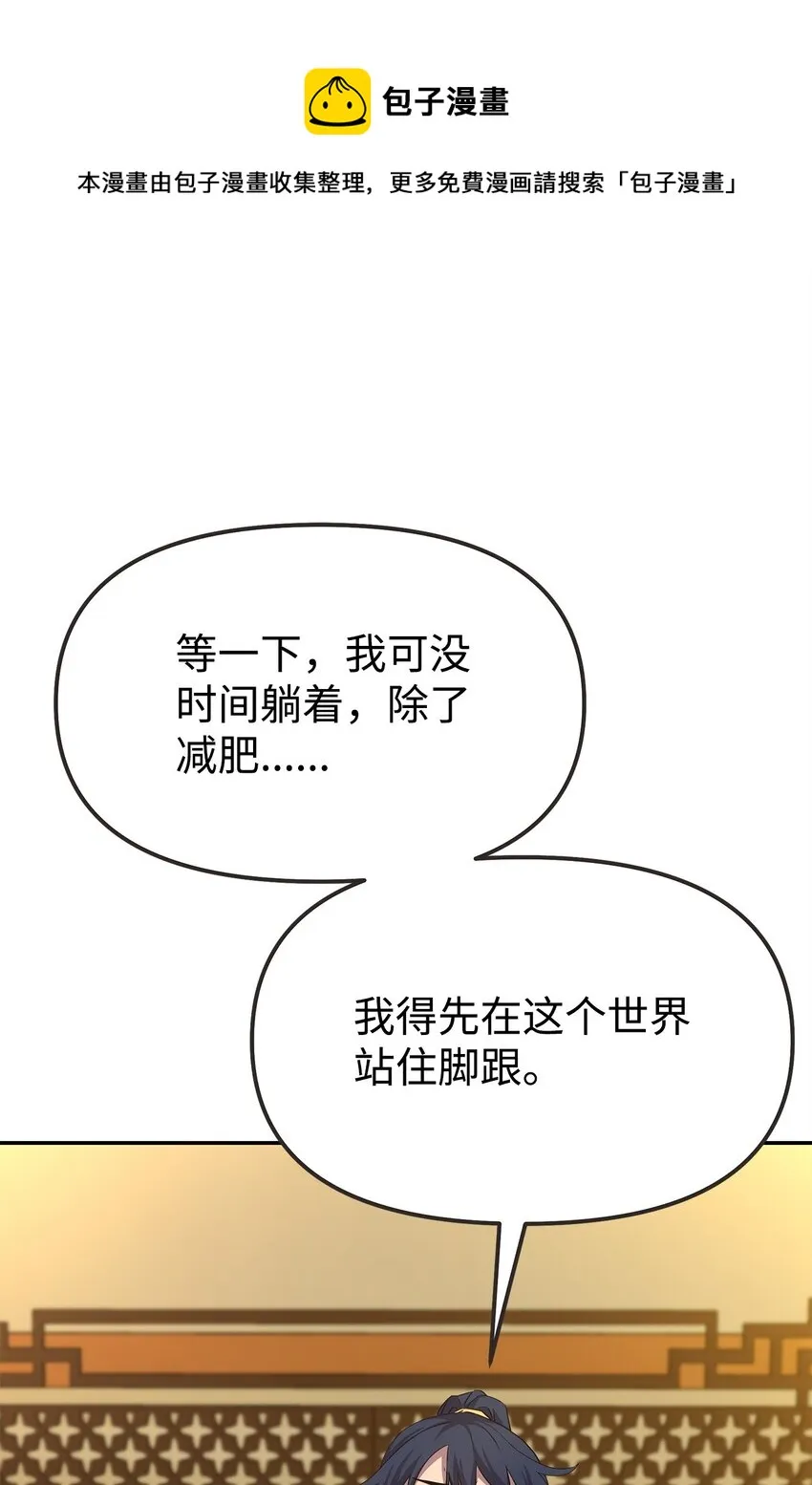 02 富二代 第17页