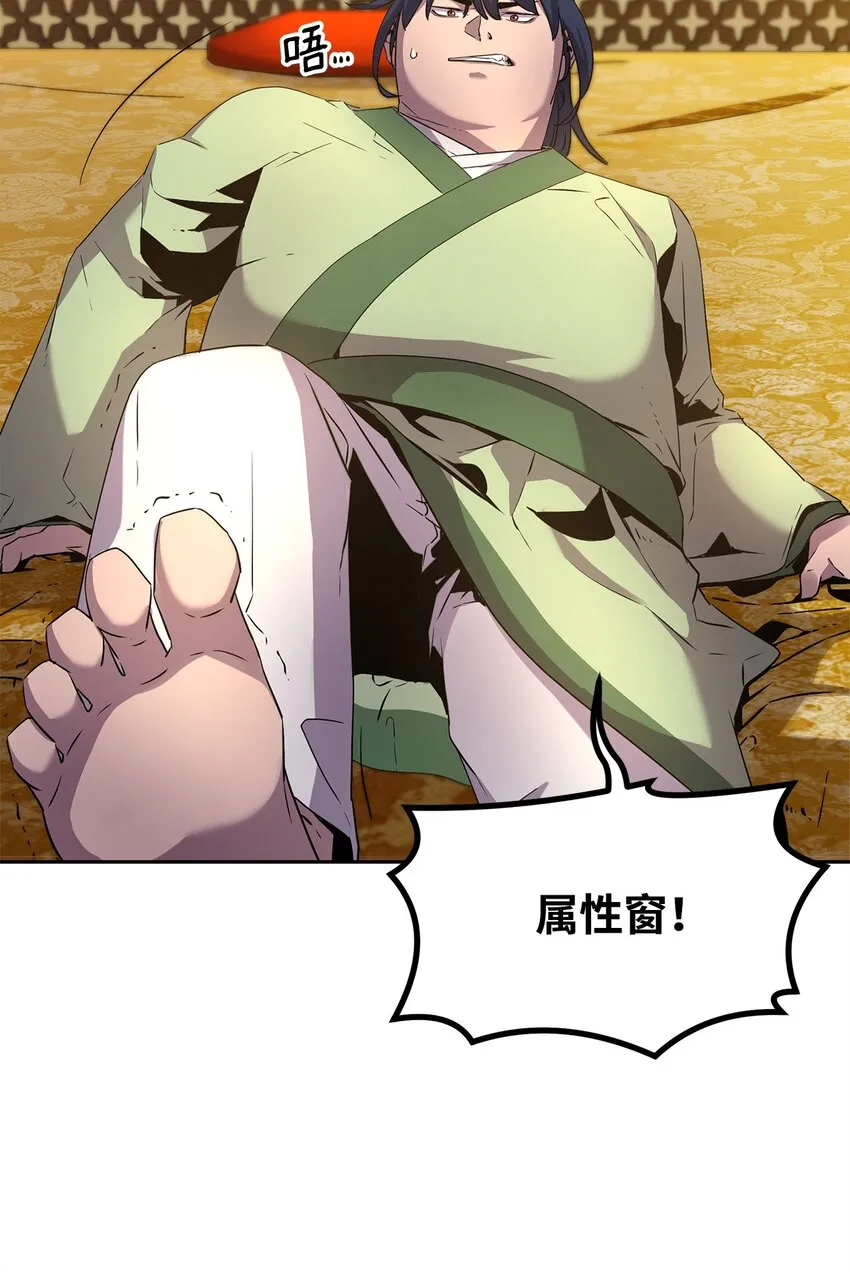 02 富二代 第18页