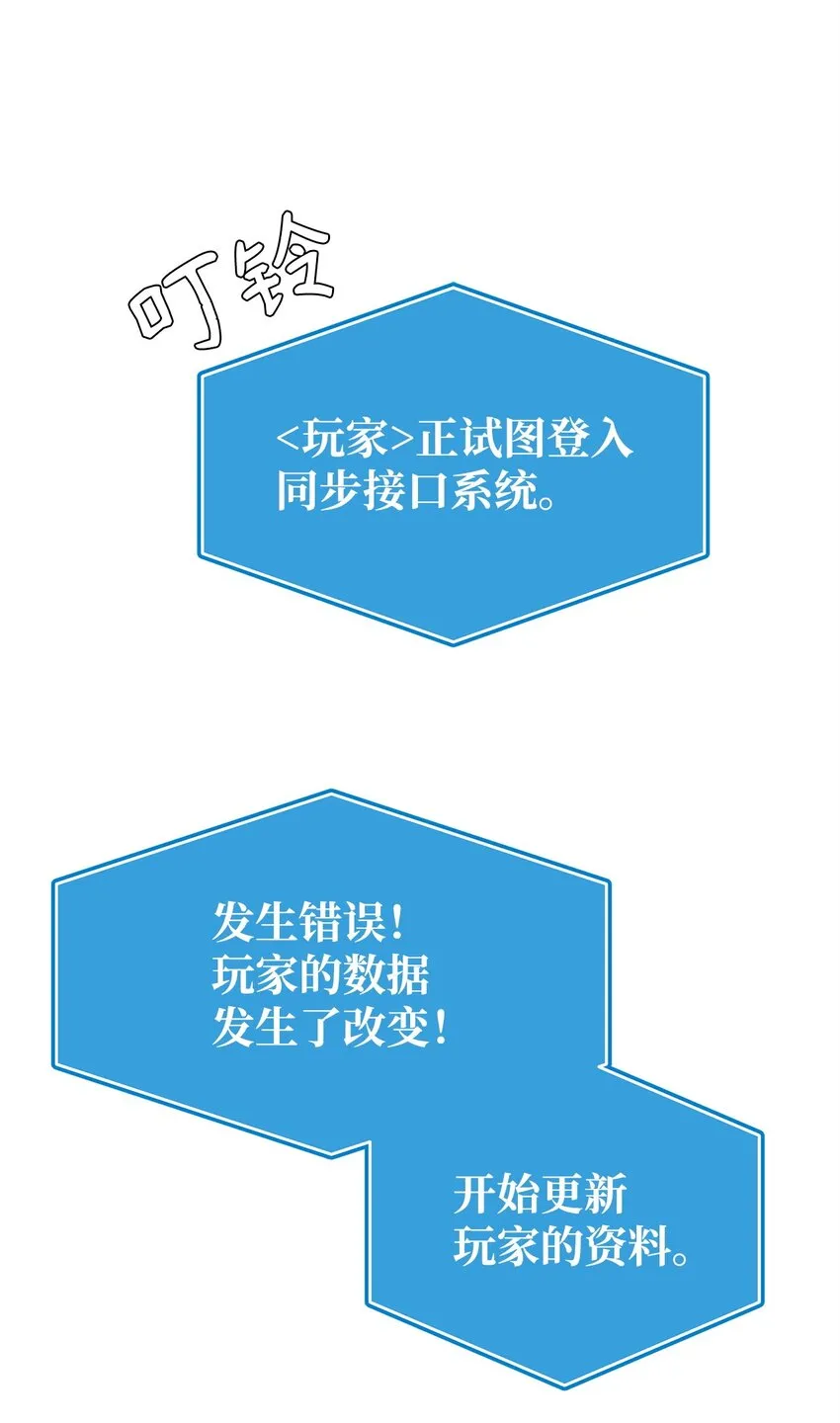 02 富二代 第19页