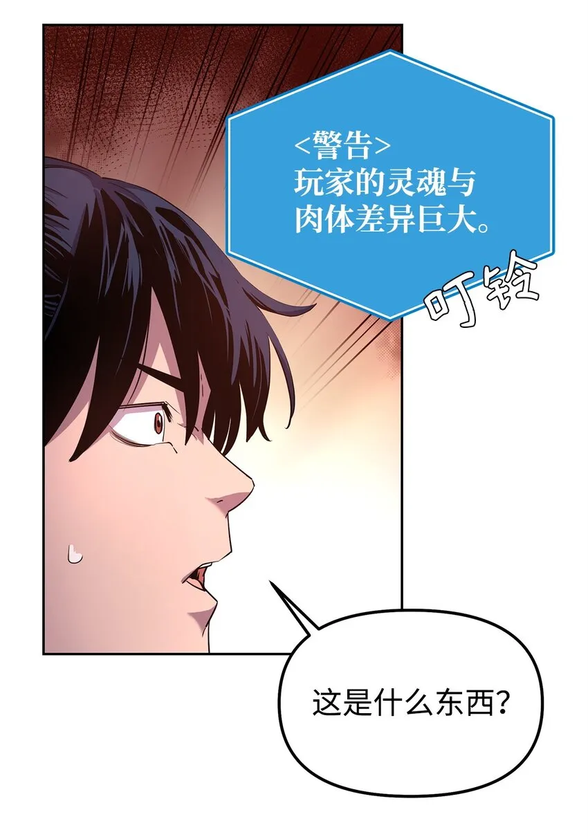 02 富二代 第20页