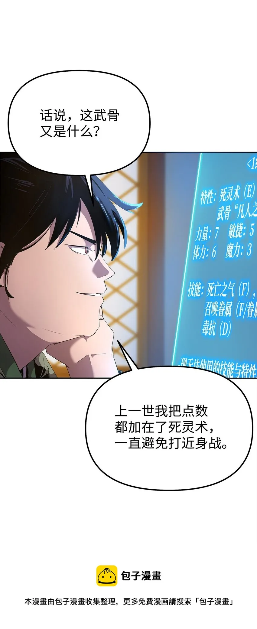 02 富二代 第25页