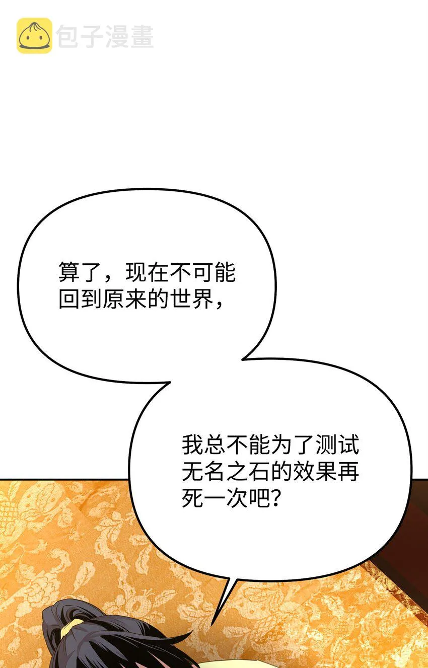 02 富二代 第26页