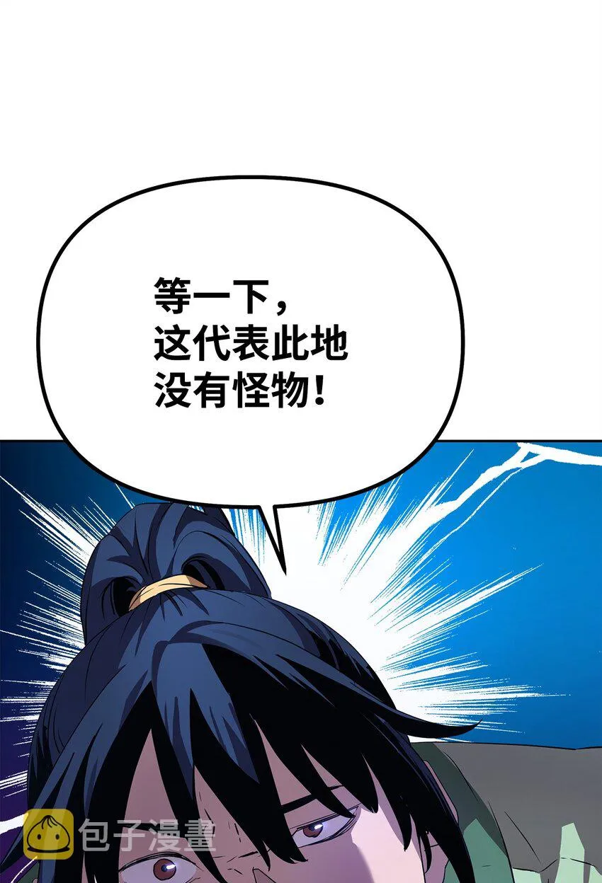 02 富二代 第28页