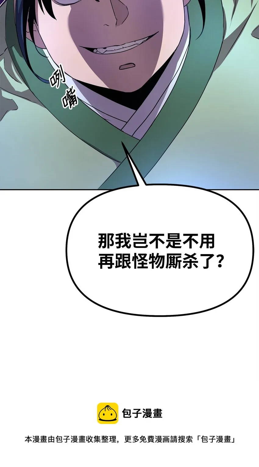 02 富二代 第29页