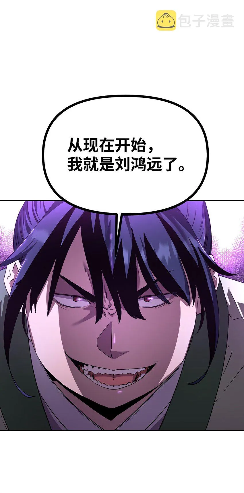 02 富二代 第31页