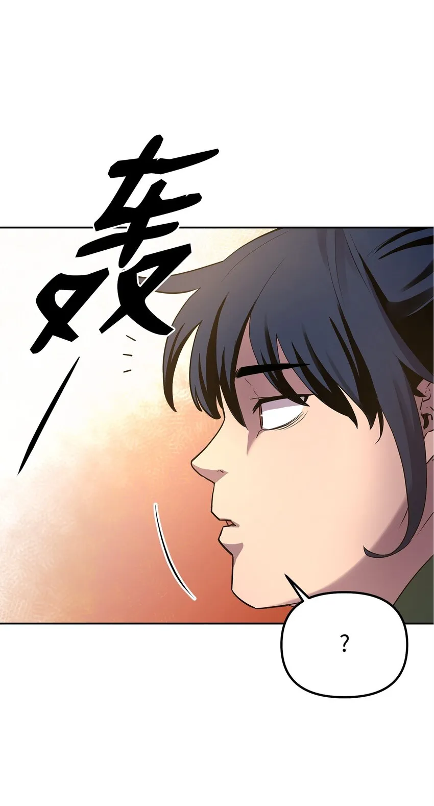 02 富二代 第34页