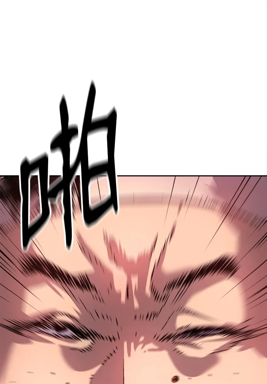 02 富二代 第39页